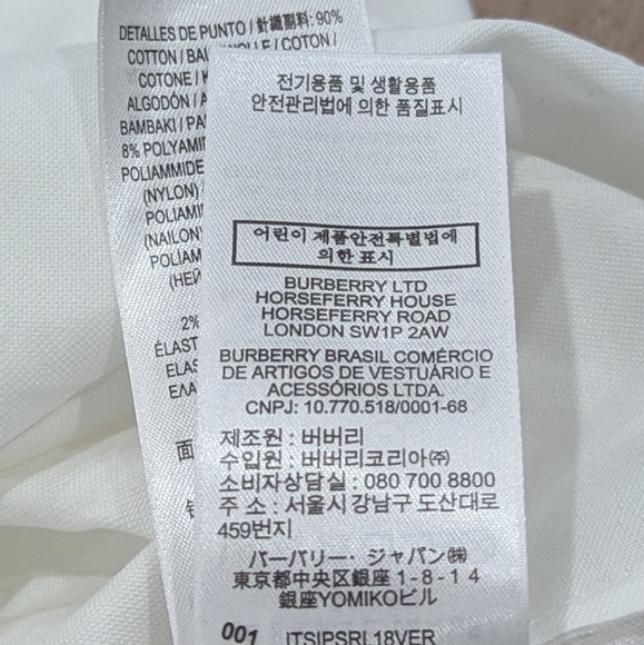 Mens Burberry Iconic Striped Print Button Up Sport Shirt White Large - Picture 9 of 11